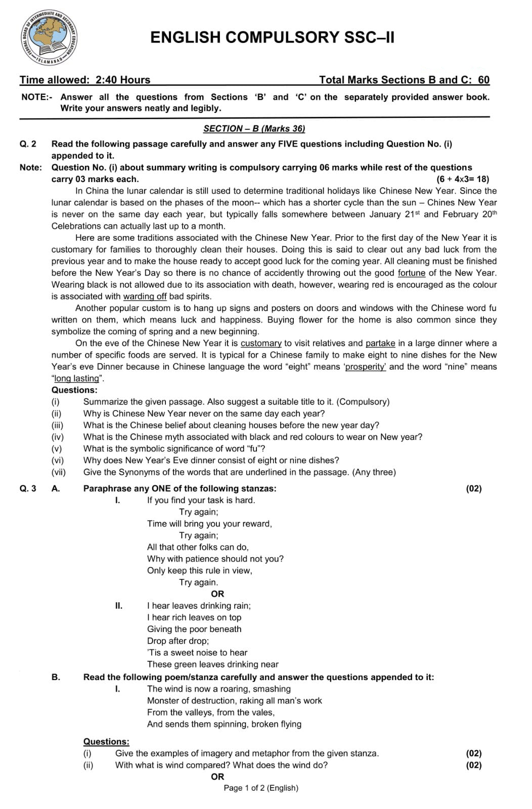 FBISE SSC 2 English Paper 2023 Federal Board