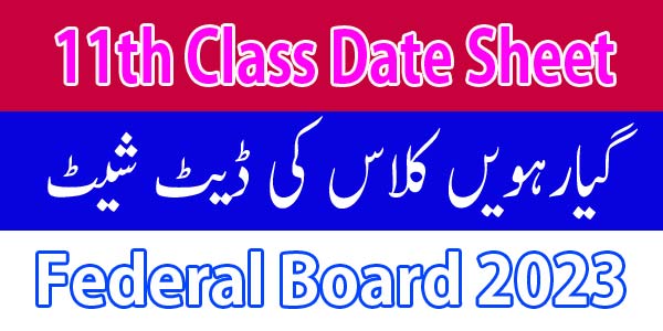 FBISE Date Sheet 2023 HSSC part 1 Federal Board