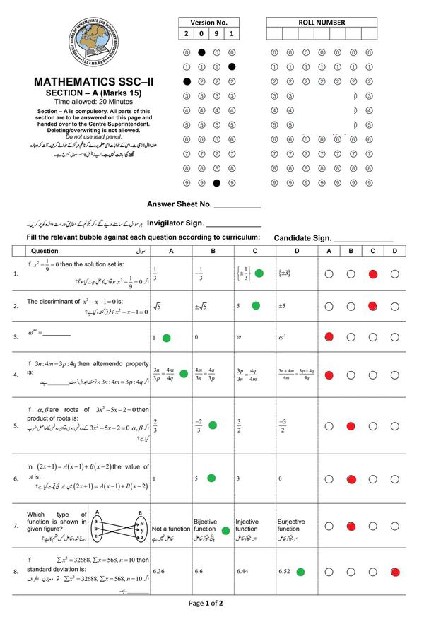 Federal Board 10th Math Paper 2023 FBISE