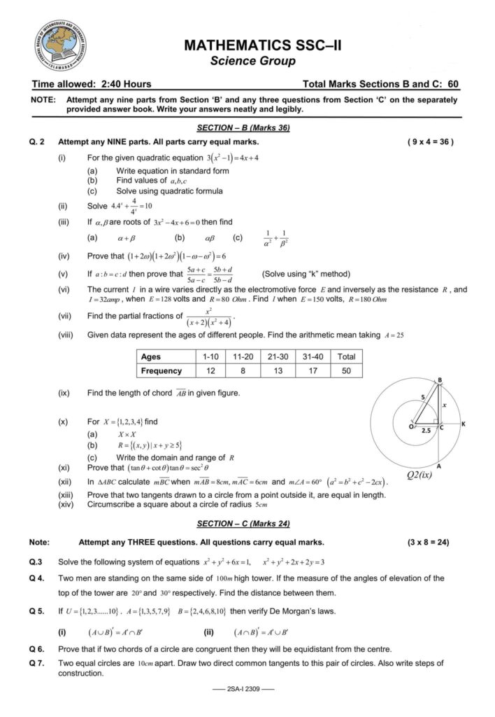 Federal board 10th maths paper 2023 fbise lo result