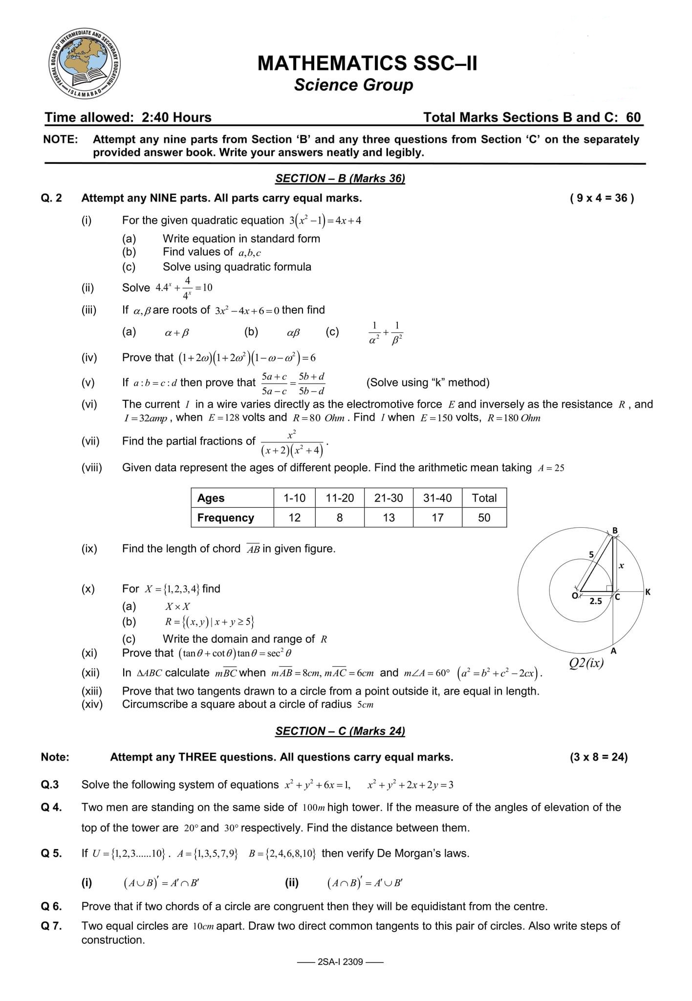 Federal Board SSC part 2 Maths Paper 2023 FBISE