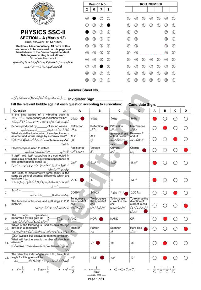 Federal Board SSC part 2 Physics Paper 2023 FBISE