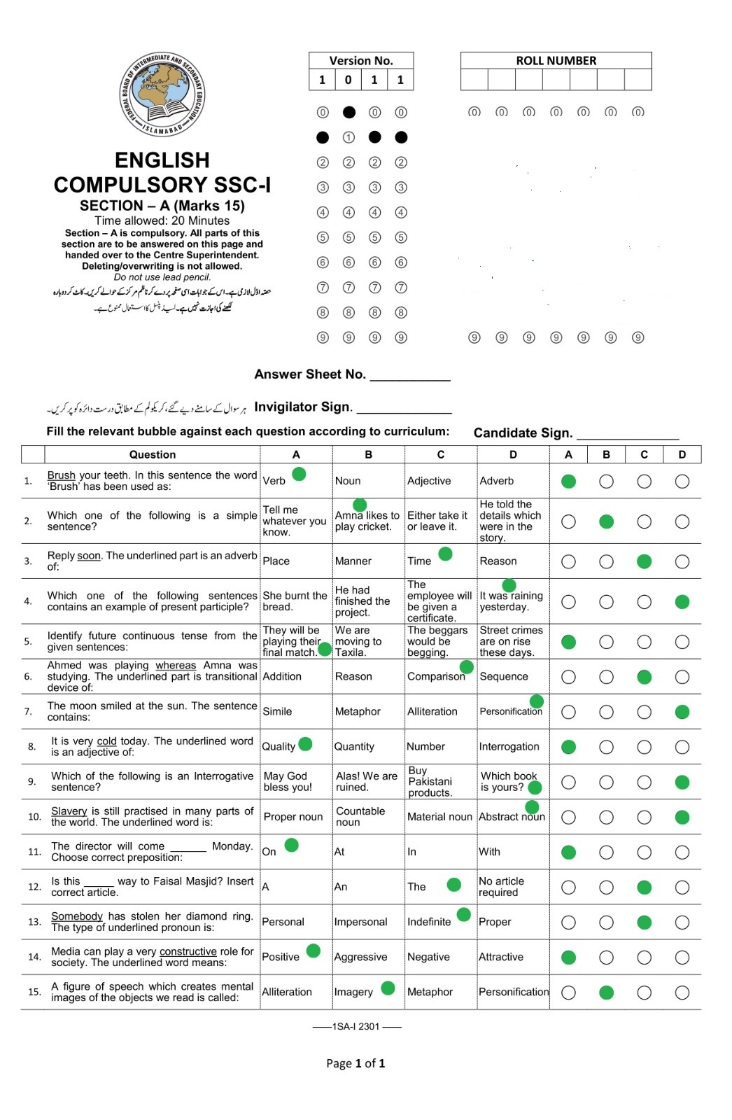 Federal Board 9th Class Paper 2023 Fbise English 1 