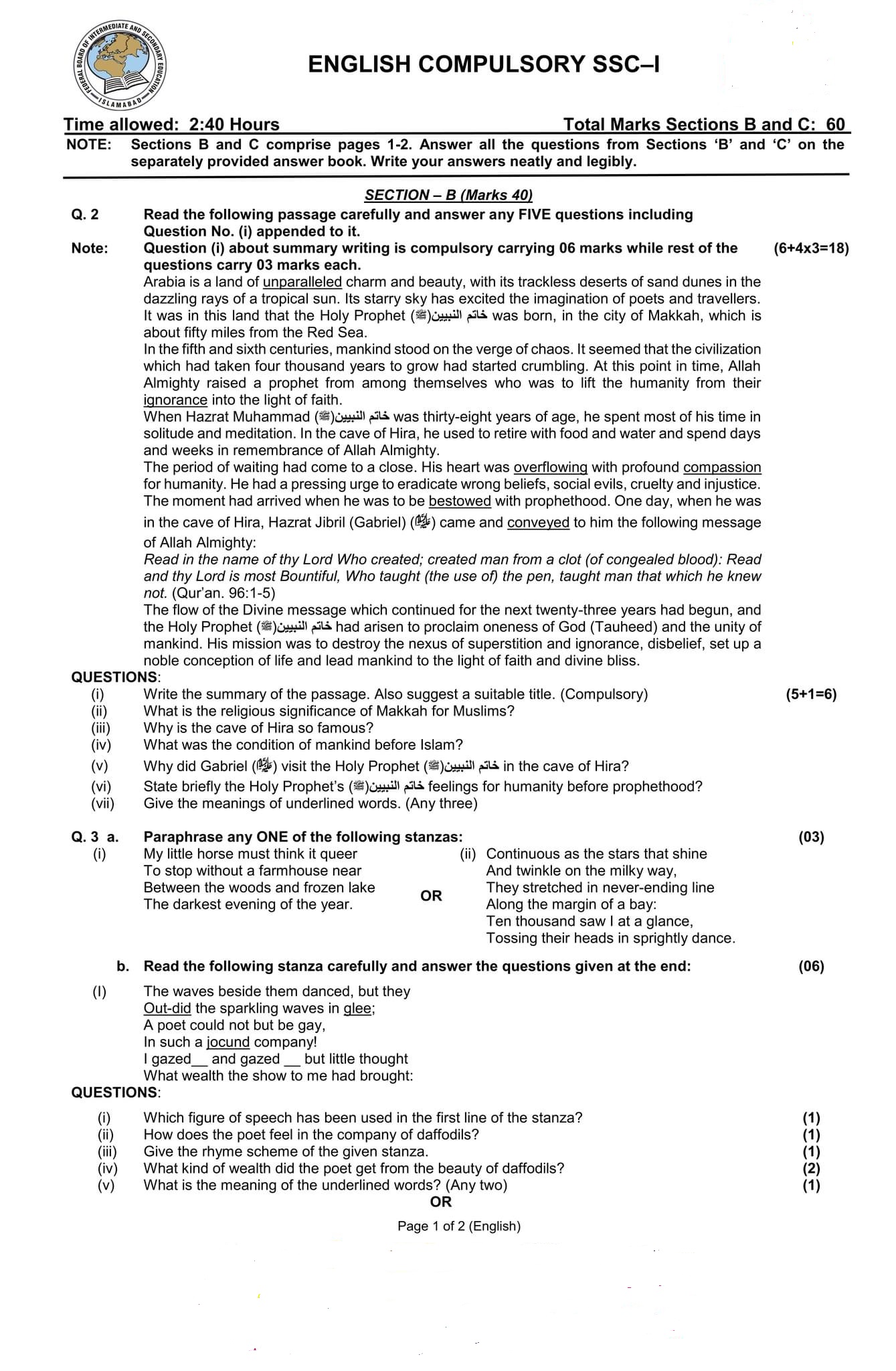 Federal Board Class 9 English Paper 2023 FBISE SSC 1