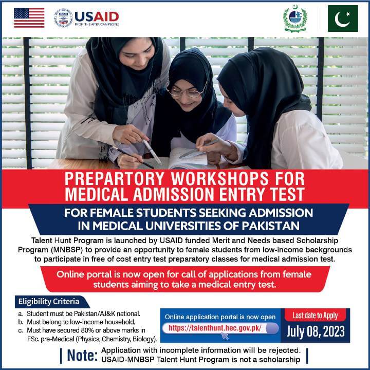 HEC USAID TALENT HUNT PROGRAM FOR FREE MDCAT PREPARATION 2023