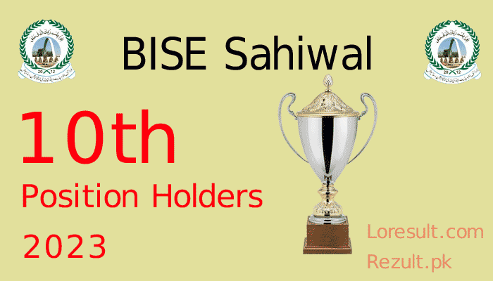 Sahiwal Board 10th Class Position Holders 2023