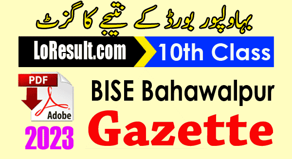 BISE Bahawalpur 10th Class Result 2023 Gazette PDF