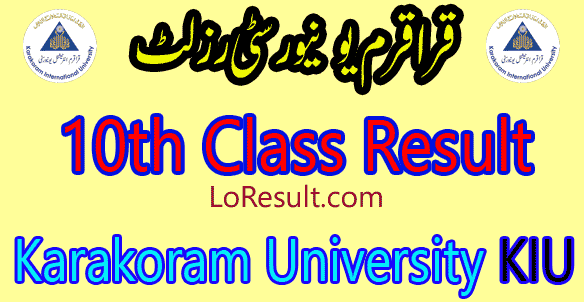 Karakoram University KIU 10th Class result 2024