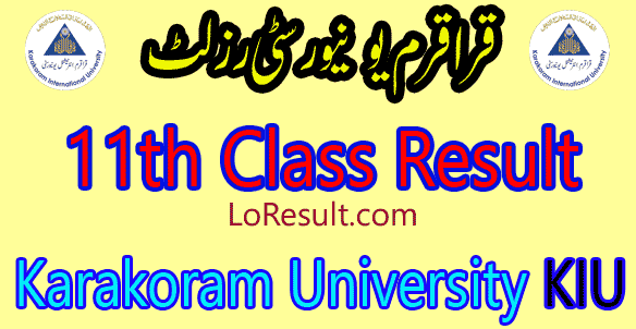 Karakoram University KIU 11th Class result 2025