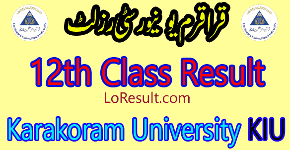 Karakoram University KIU 12th Class result 2025