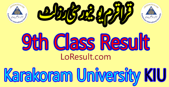 Karakoram University KIU 9th Class result 2024