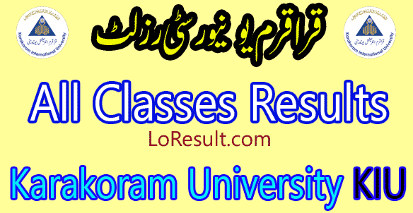 KIU result 2025