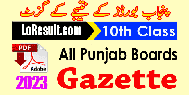 SSC Part 2 Result 2023 Gazette PDF Download