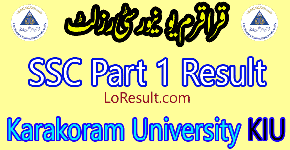 Karakoram University KIU SSC Part 1 result 2025