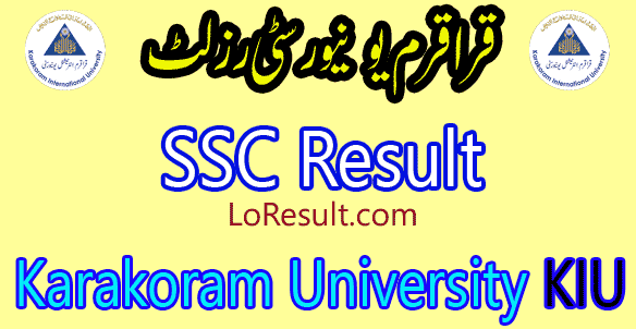 Karakoram University KIU SSC result 2024