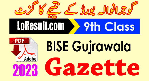 Gujranwala board 9th class result 2023 gazette