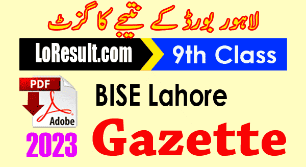 9th Class Gazette 2023 Lahore Board Download PDF
