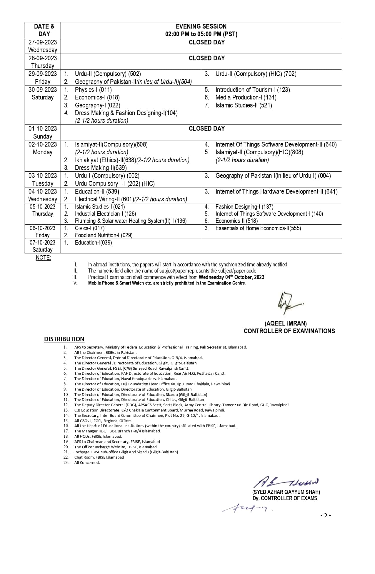 FBISE SSC, Matric, 10th Class 2nd annual, Supply or supplementary date sheet