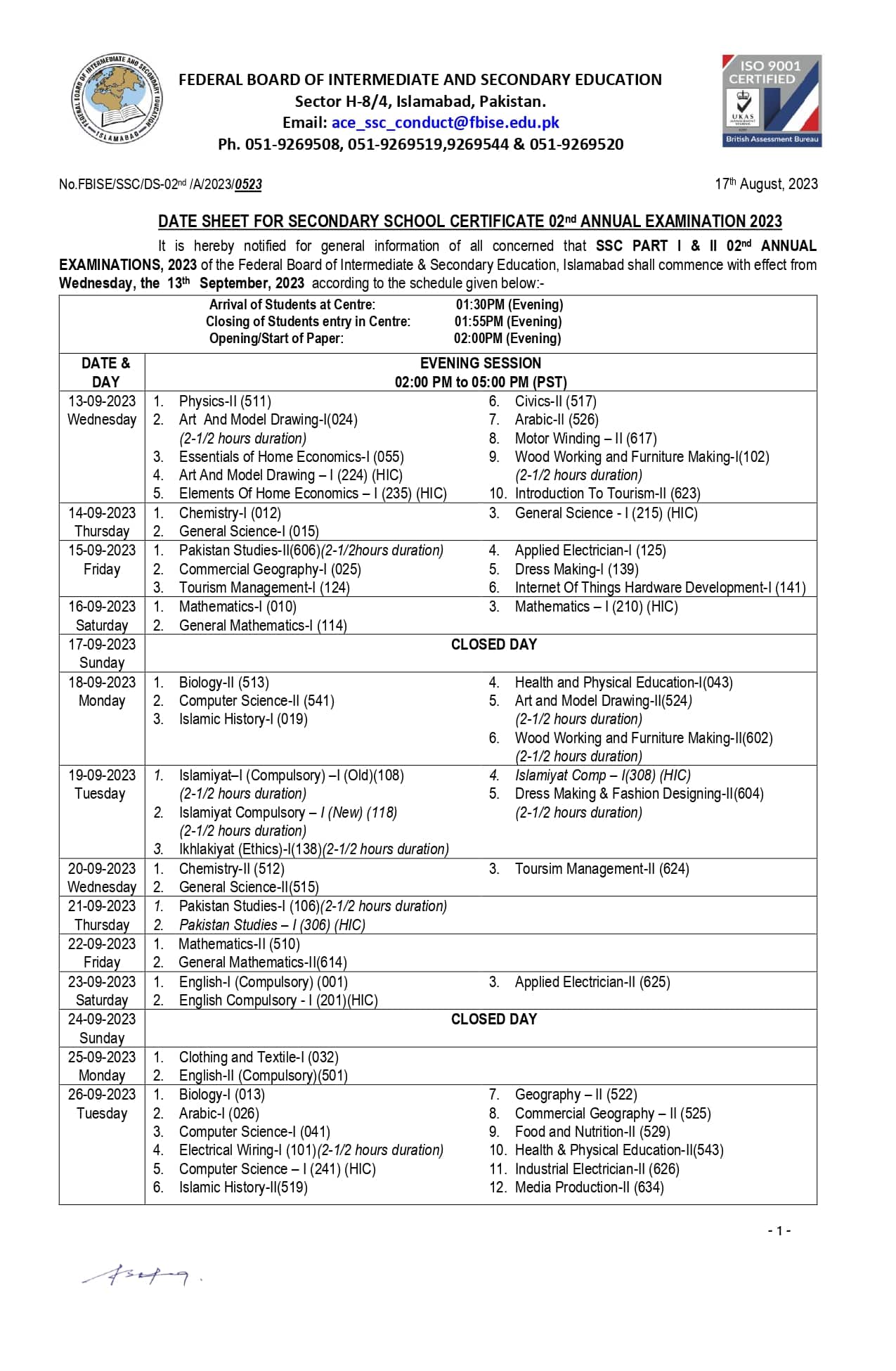 FBISE SSC, Matric, 10th Class 2nd annual, Supply or supplementary date sheet