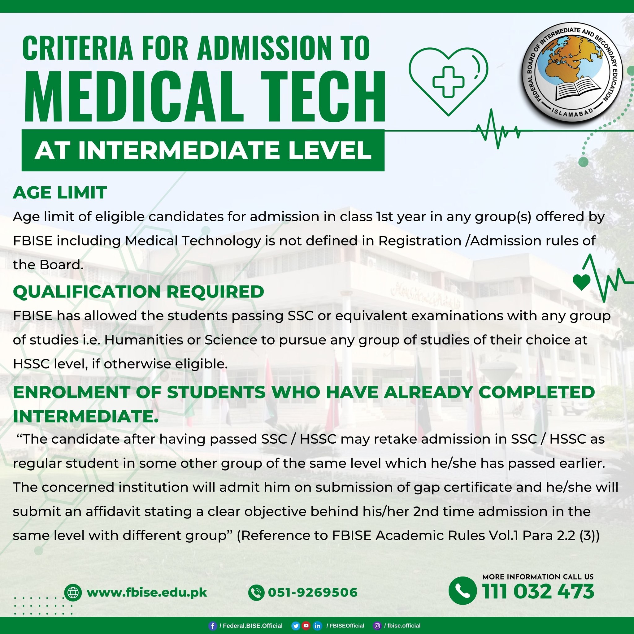 FBISE Medical Tech Admission Criteria For Intermediate Level Lo Result fbise-medical-tech-admission-criteria-for-intermediate-level-lo-result