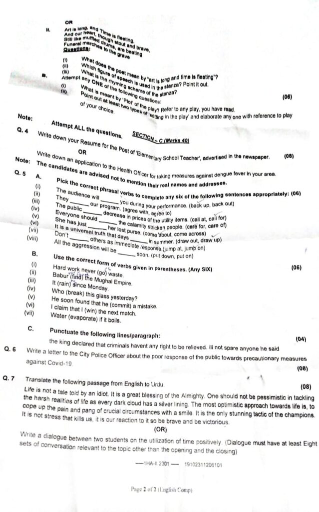 FBISE English Compulsory Paper 2023 HSSC Part 1 2nd Annual Federal Board Lo Result