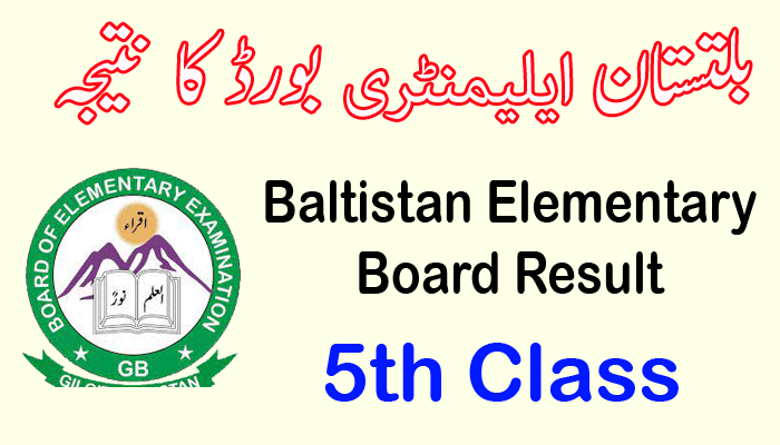 Baltistan Elementary Board 5th result 2025