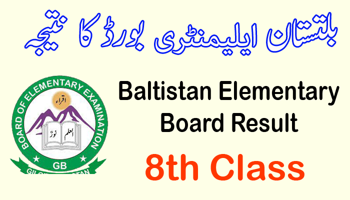 Baltistan Elementary Board 8th result 2024