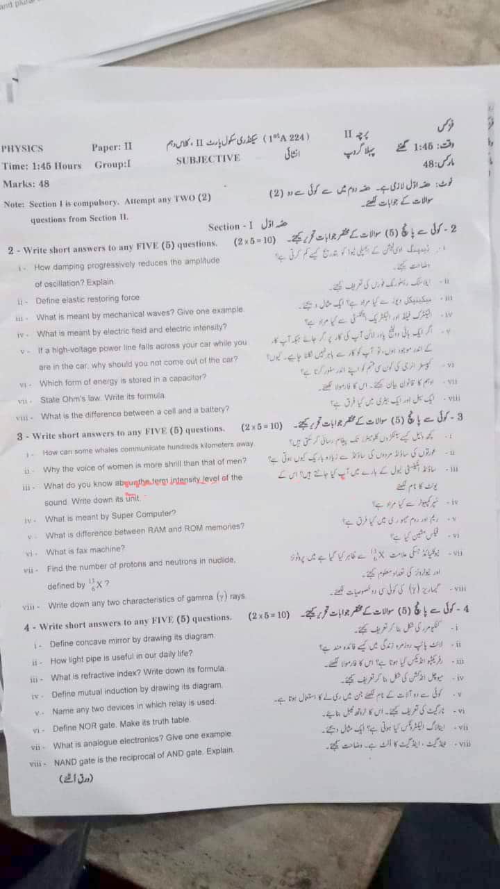 BISE Gujranwala Board 10th Class Physics Paper 2024 1st Group Lo Result