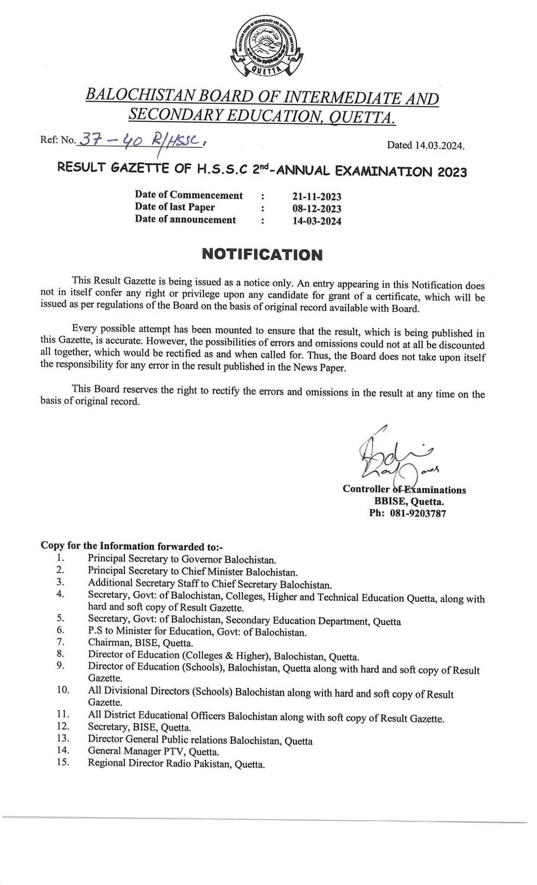 Balochistan Board 12th Class Result 2023 2nd Annual Gazette Lo Result