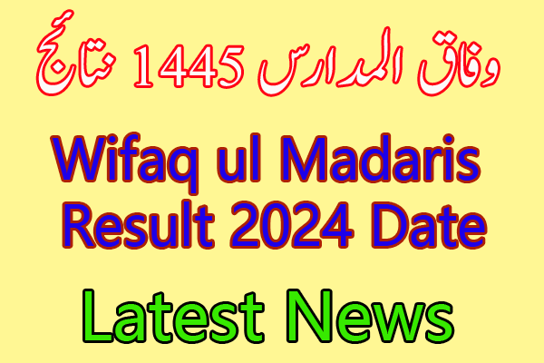 Wifaq ul Madaris Result 2024 Expected Date Result 1445 Hijri