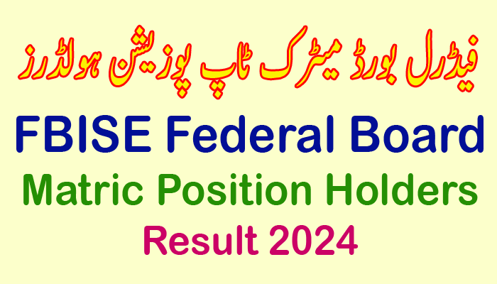 FBISE Federal Board 10th class, SSC, Matric part 2 List of Top Position Holders 2024