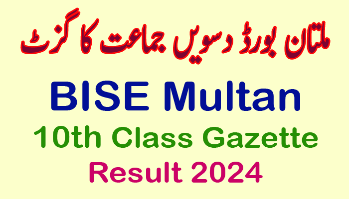 BISE Multan Board Matric, SSC Result 2024 Gazette PDF Download
