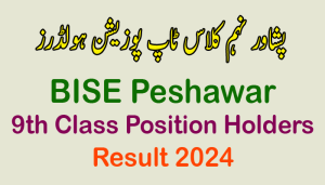 class 9 result 2024 peshawar board position holders