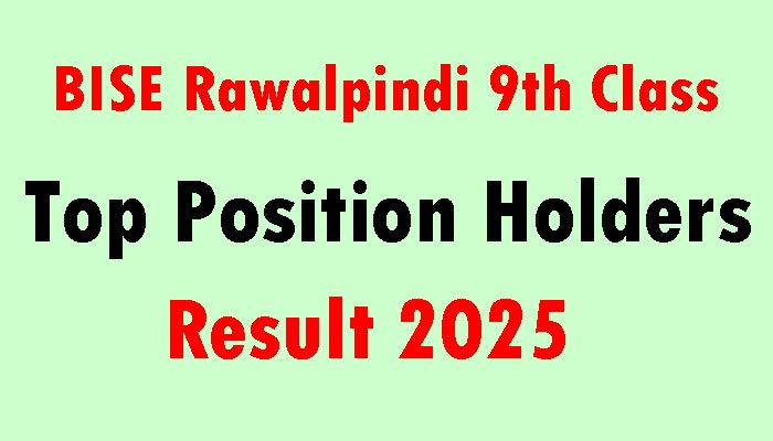 Rawalpindi board 9th class top position holders 2025